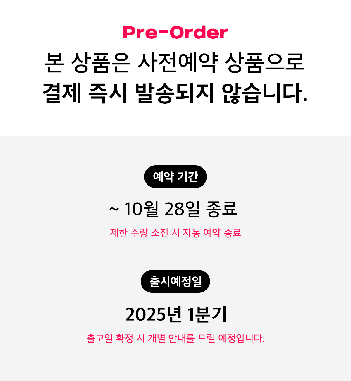 10.10마감_25^1분기예정_수정.jpg